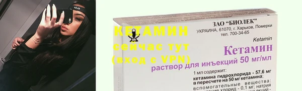 гашиш Горно-Алтайск