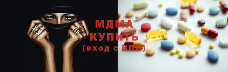 наркотики  площадка клад  MDMA Molly  Кодинск 